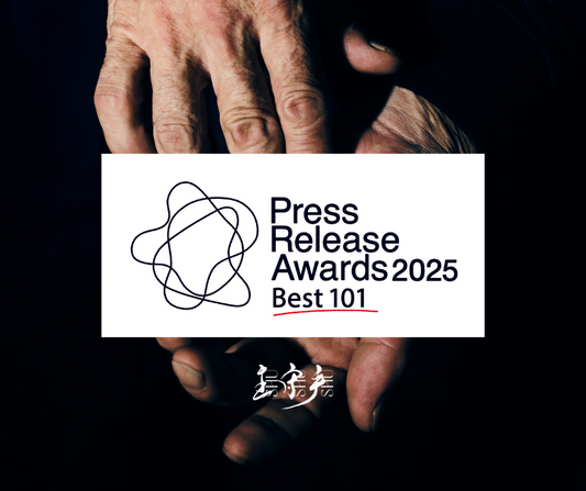 「プレスリリースアワード2025」Best101に選出 ― 最終審査へ