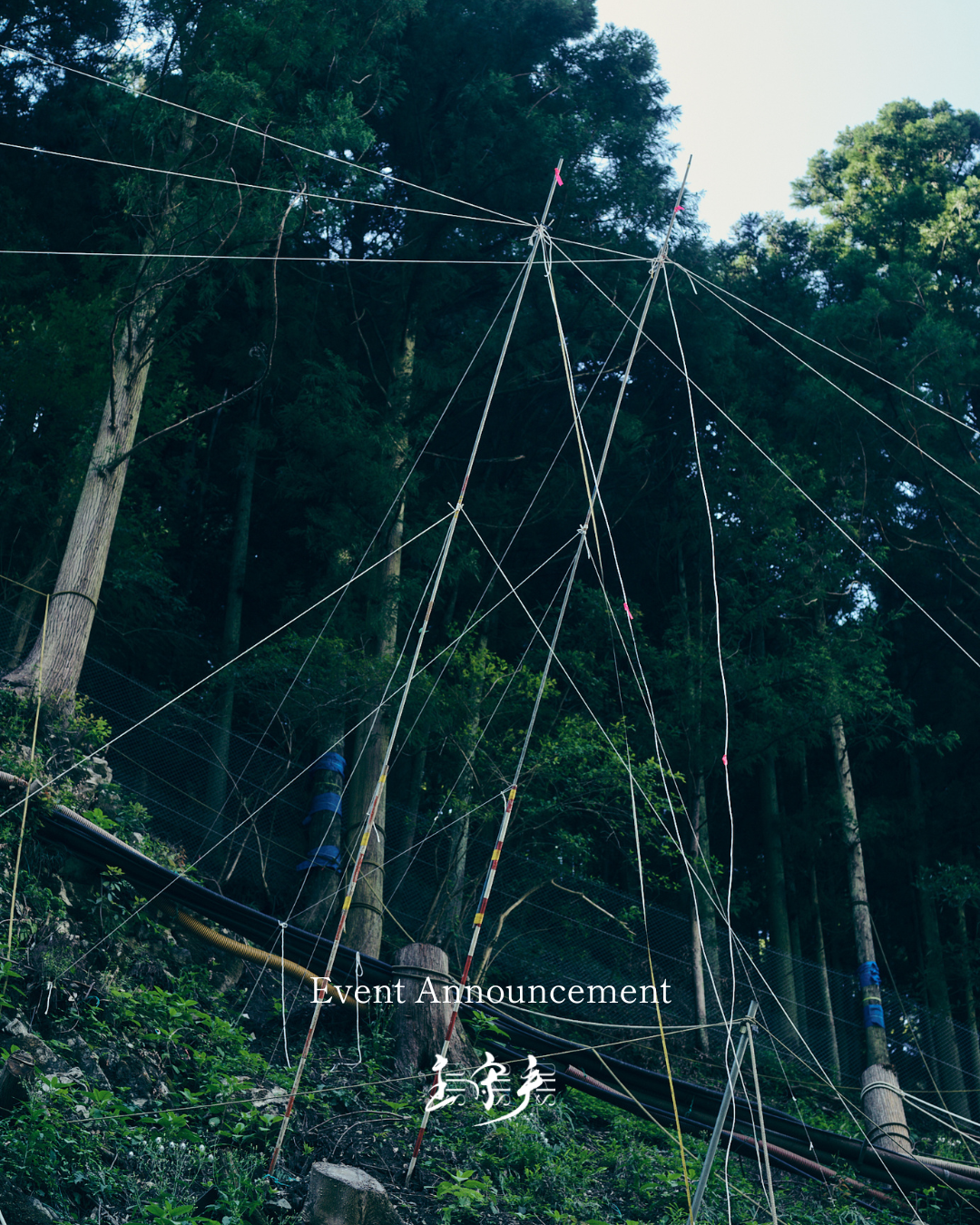 【イベント出店のお知らせ】