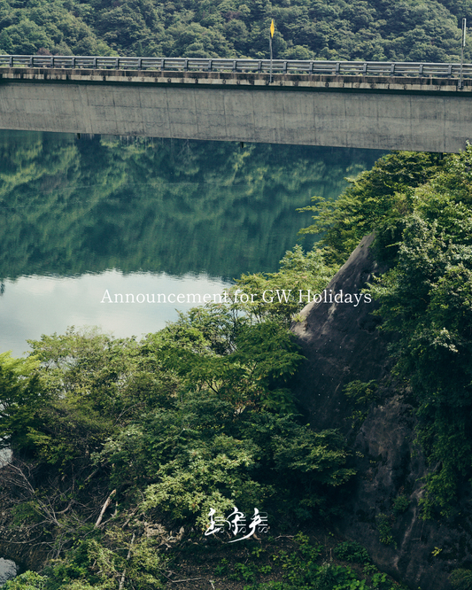 【2026年GW中のスケジュール】