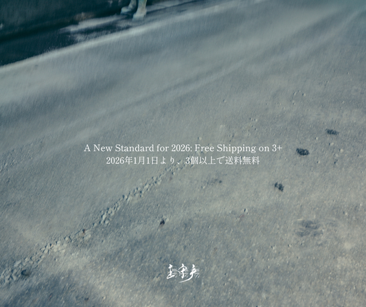 1月1日より、ハンド＆スキンクリーム3個以上ご購入で送料無料