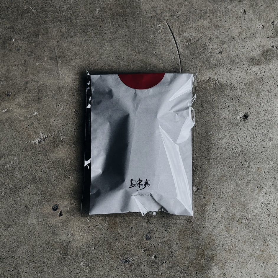 数量限定：簡易包装