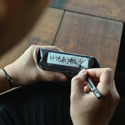 主守手 スキンケアシート